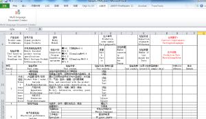 Excel Results