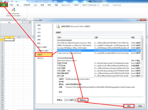 adding program in excel