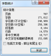 Word 2010_CN