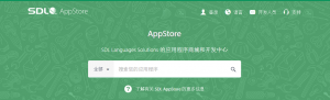 Appstore