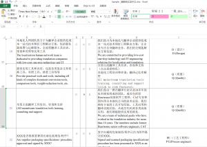 语言删除