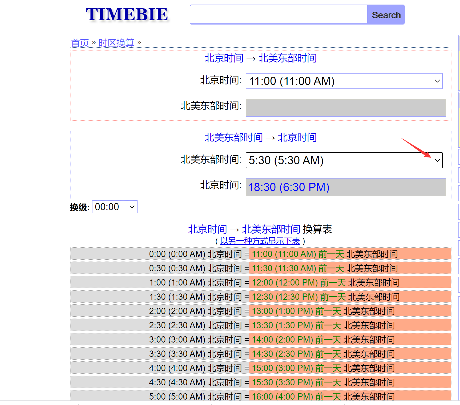 如何换算国外翻译客户的时间| Locren